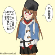 提督が童貞であることを執拗にいじり続けるタシュケント