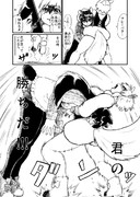 ちょこけものミナミコちゃんとマレーバクちゃん