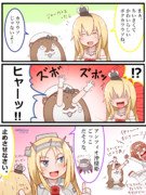 ジャーヴィスの？？？？？？？？ごっこ