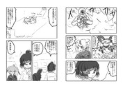 HEAT HOTEL(その10)