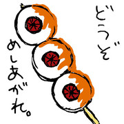 目玉おやじ ニコニコ静画 イラスト