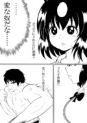 【ファンアート】流行らなそうな格闘漫画の主人公１１