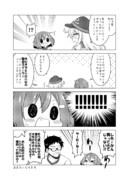 艦娘がアパートに着任するじゃない！！その108