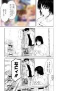 たまにこういうのしたくなる