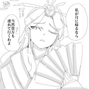 かぐや姫 ニコニコ静画 イラスト