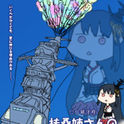 カールじいさんの空飛ぶ家 ニコニコ静画 イラスト