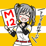 マジックが点灯した蘭子さん