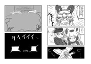 HEAT HOTEL(その11)