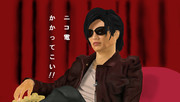 GACKT