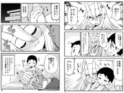 鬼嫁と結婚してしまった結果28