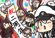 祝アズールレーン２周年！！