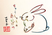 ひらがなで11文字で描いたうさぎ