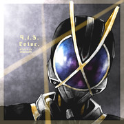 カーイーザ！カーイーザ！