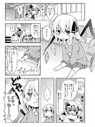 レミリア先生と悪魔の妹