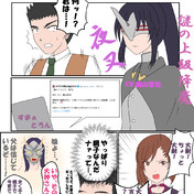 新サクラ大戦 ニコニコ静画 イラスト