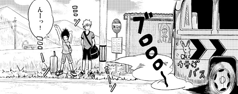 ダウンロード可能 ライフ 漫画 佐古 トップ新しい画像