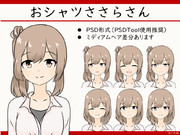 おシャツささらさん