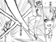 エア ギア ニコニコ静画 イラスト