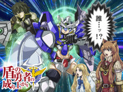 どこぞの異世界に武力介入してしまう