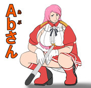 アブルッツィ来ました