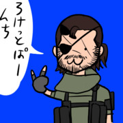偽物だが無口そうなビッグボス