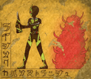 【壁画】ライジングカバンストラッシュ