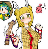 まゆみちゃん