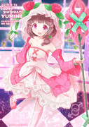 布田裕美音 ニコニコ静画 イラスト
