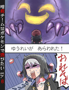 ゆうれい ポケモン ニコニコ静画 イラスト