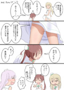 ワンドロ（リベッチオ）