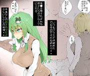 死強姦 絞殺 - ニコニコ静画 (イラスト)
