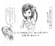 「ひとりぼっちの○○生活」落書き「軽い素材」