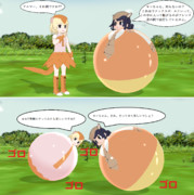 ラテックスボールで遊ぶセンちゃん