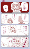 やむ！