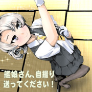艦娘さん自撮り送ってください(2)