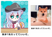 ボケて ニコニコ静画 イラスト