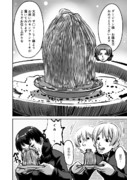 ダージリン ニコニコ静画 イラスト