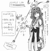 パァン ニコニコ静画 イラスト