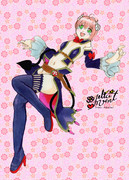 びっかめまぞく　せいせきたん【角あり・背景あり】