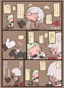 Ｅ２が終わってＥ３に２～３回出撃しました