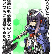 鉄血のオルフェンズ月鋼 ニコニコ静画 イラスト