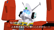 銀河崩壊太郎