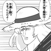 ハードラックとダンスっちまった ニコニコ静画 イラスト