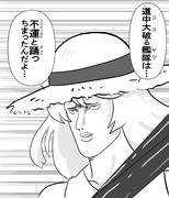 特攻の拓 ニコニコ静画 イラスト