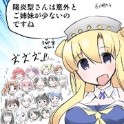 フレッチャー 艦これ ニコニコ静画 イラスト