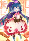 綾ちゃん！！！！