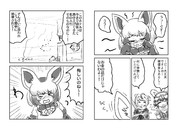 HEAT HOTEL(その14)