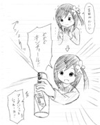 「ひとりぼっちの○○生活」落書き「どどど緊張」