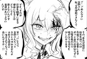 命乞い ニコニコ静画 イラスト