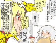 おかわりもいいぞ ニコニコ静画 イラスト